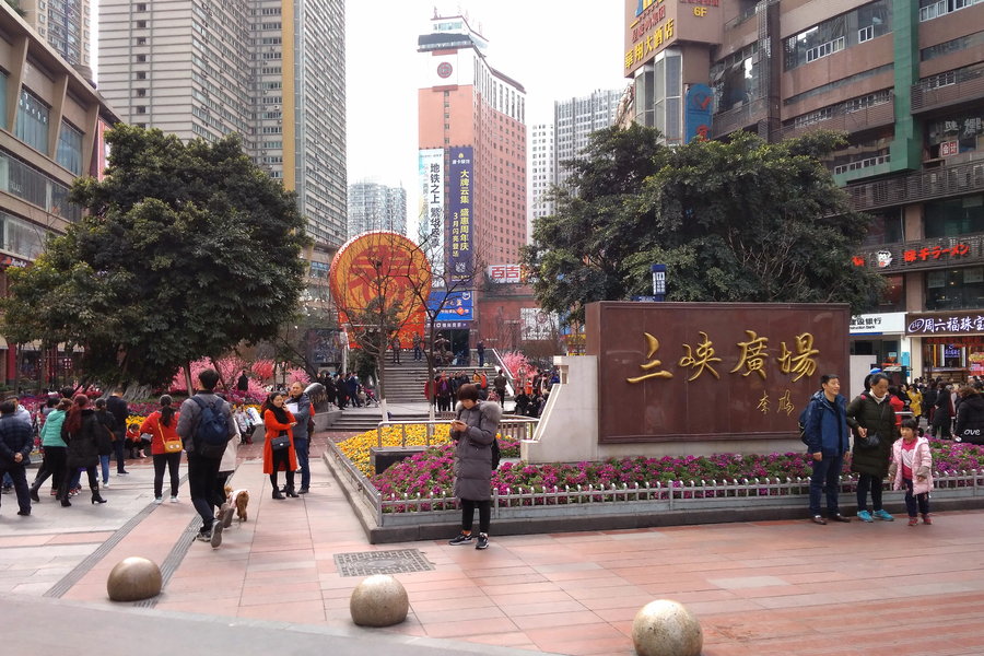 重庆三峡广场—节日街景(手机拍摄)