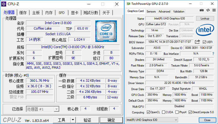 有事说事,处理器到底怎么选-Intel 英特尔 i3 810