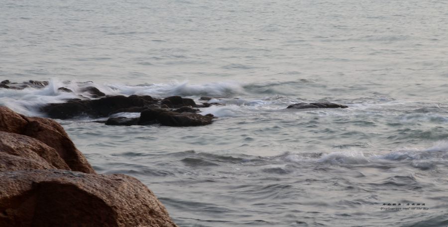 青岛映像:海滩细浪