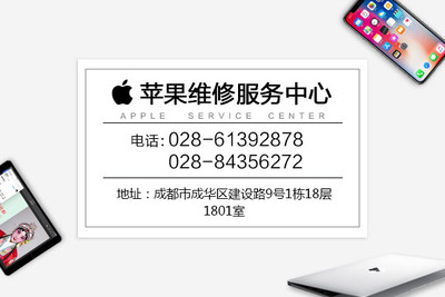 iPhone6s充不上电v上电?-成都高地中心华为畅享6手机壳9.9图片