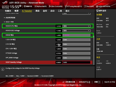 AMD R7 2700X\/R5 2600X+X470主板全球首发