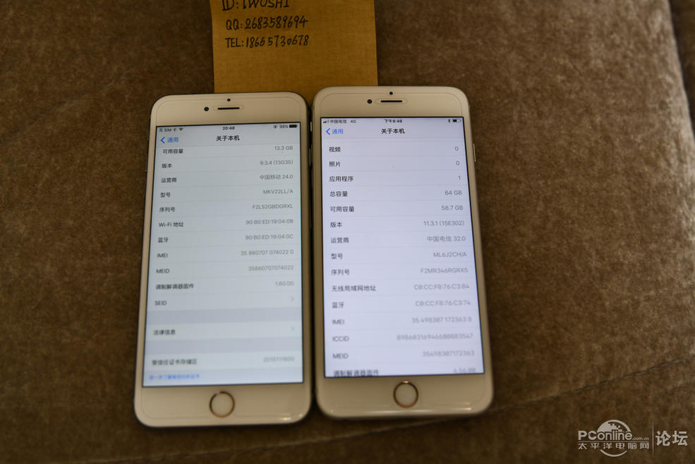 出两台iPhone6sp