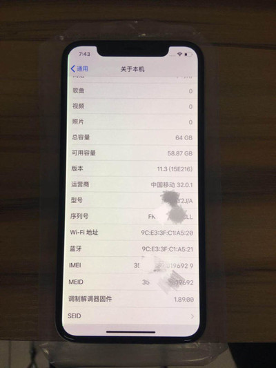 苹果 iPhoneX 银色 64G 日韩 屏幕异常 iphone