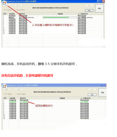 OPPO R9Plus系列通刷R9PlustmA线刷包,解账