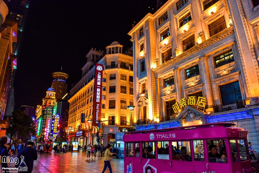 夜上海(印象上海)