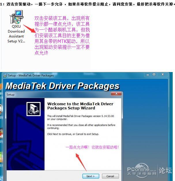 红米Note2移动版2015052手机怎么刷机解锁