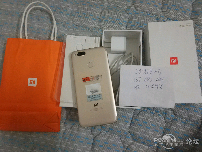 广州出台小米5x