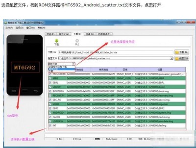 红米note3全网通2015112手机怎么刷机解锁