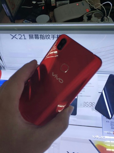 VIVO X21i 2018新款手机,开价了、开价了!
