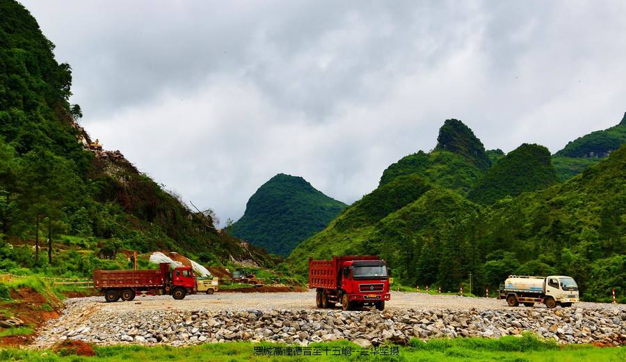 罗城高速路建设:德音至十五峒