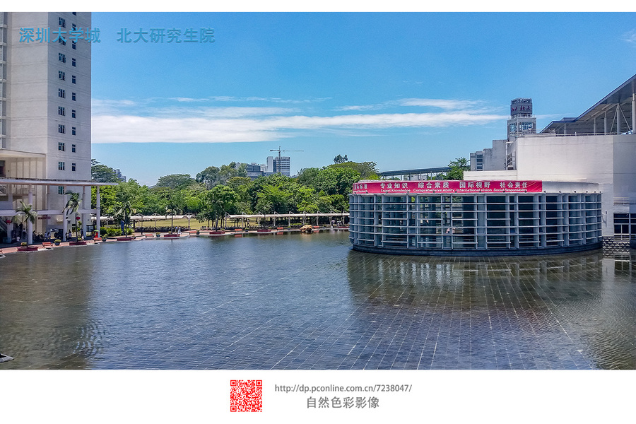 深圳大学城的天空很美