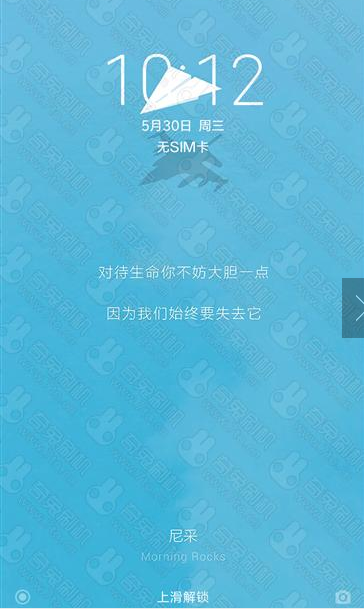 小米6X MIUI9 8.5.30极简开发版 破解主题 Mag