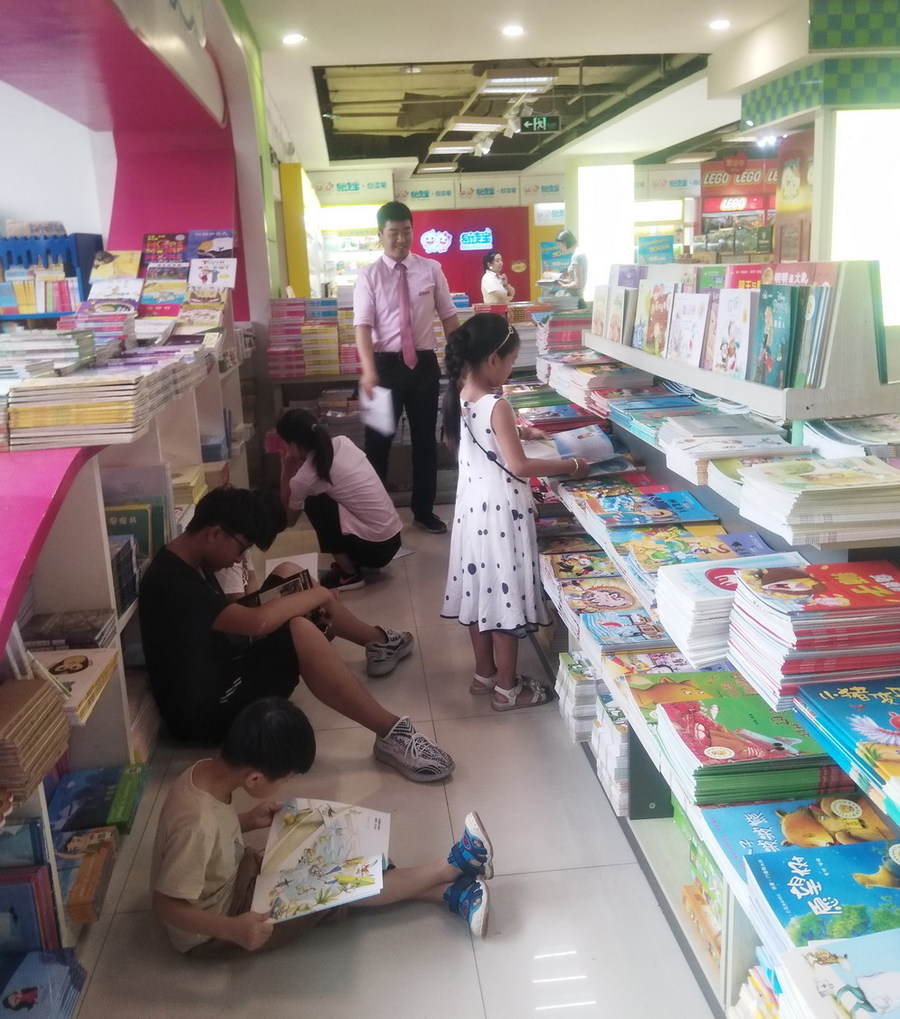 孩子们暑假读书忙