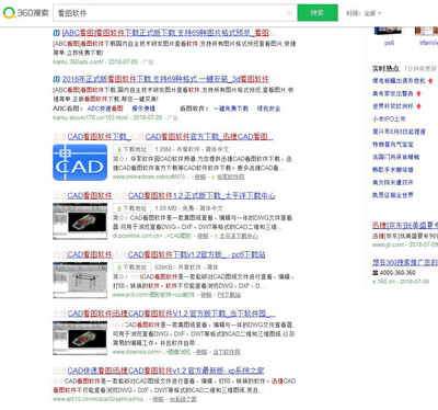 把DWG图纸的CAD格式设置成DXF格式cad转换设置哪里打印在截图大小设置怎么图片