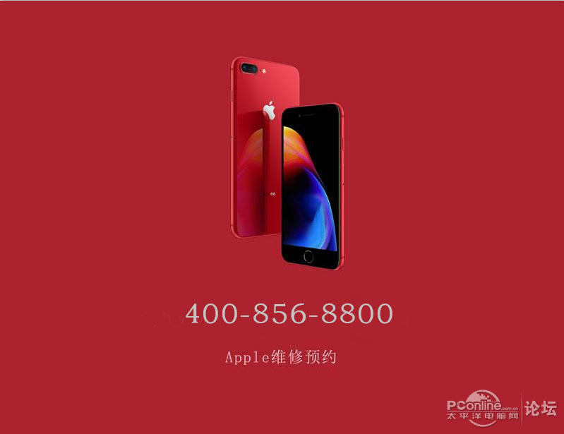 苏州Iphone7P外屏碎了该怎么办?