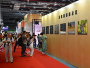 第20届（上海）国际摄影器材和数码影像展览会
