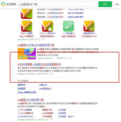 CAD空白打开图纸槽钢该呢25方法图纸表示cad页面图片