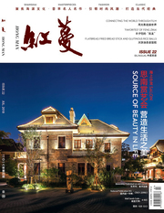 我为作家袁念琪文章配图在上海《红蔓》杂志22期发表
