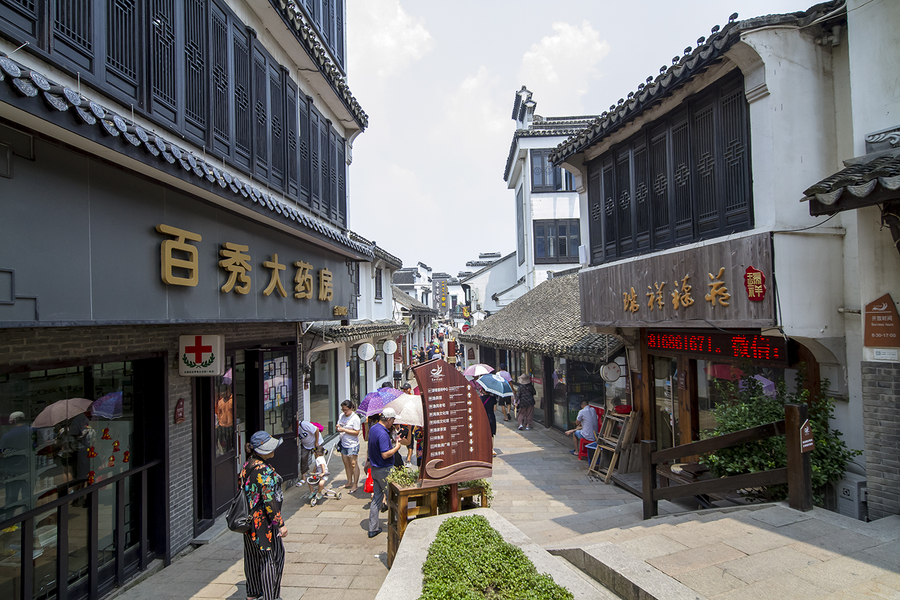 金山嘴渔村