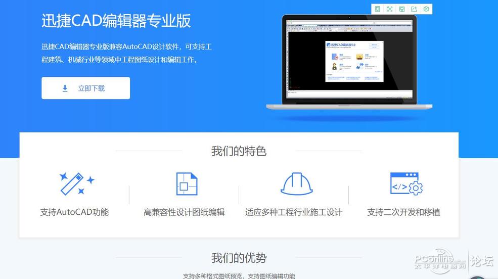 两张CAD图纸合并成一张visio房地产图纸图片