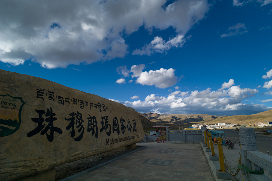 2017自驾游西藏