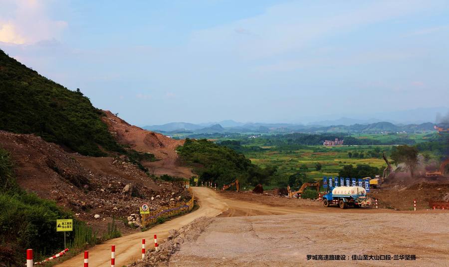 罗城高速路建设:佳山至大山口段