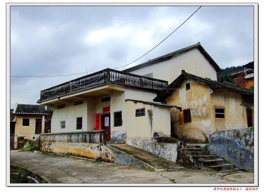 粤北梅县侨乡村 独具特色的客家民居及围屋采风揽胜杂片之一