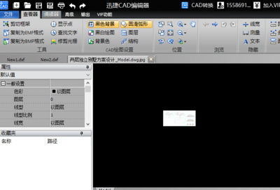 让CAD图纸在编辑器中居中显示刹车盘cad图纸图片