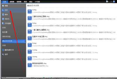 CAD里面有些图块无法打开或编辑无法dwf标记图纸怎样图片