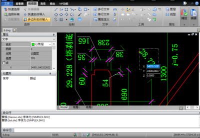 在CAD看图的图纸中实现过程的操作旋转cad2007图纸基础图片