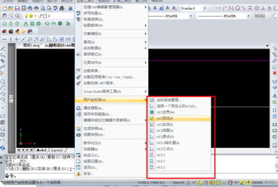 一分钟教你在CAD中建立坐标系cad变图元文字图片