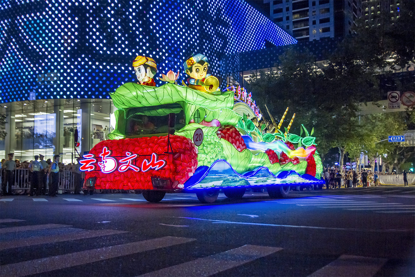 上海旅游节花车