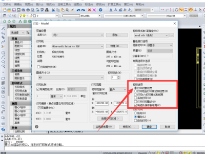 CAD经验技巧:CAD出来打印的图纸有些线条很不同cad复制图纸图片