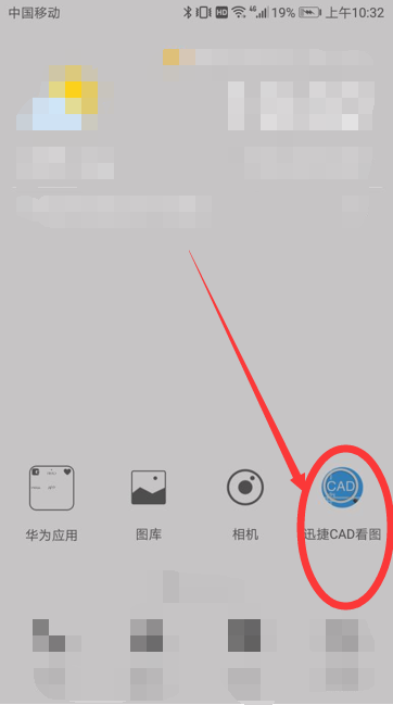 用安卓软件在犀牛中打开CAD图纸并中有类似于手机cad中的pline吗图片