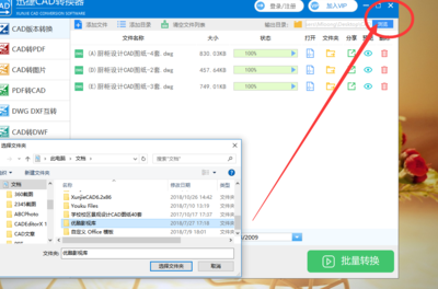 CAD打开图纸文件显示无效原因?1382.7820.rsag图纸图片