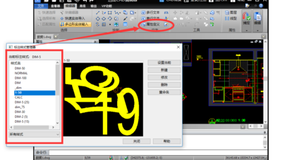 迅捷CAD编辑器中标注文字序号的修改样上海奉贤cad培训机构图片