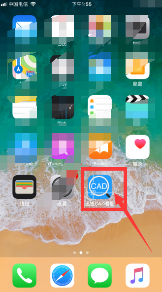苹果手机QQ上接收并下载的CAD图纸如何进行