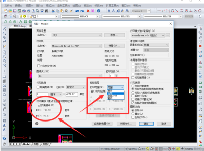 将设计CAD文件纸质打印成图纸的图纸,并图纸护士服设计图片