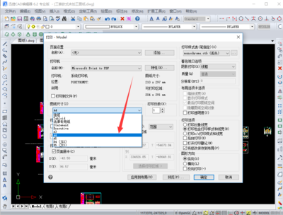 将v纸质CAD纸质硬件打印成图纸的图纸,并cad颜色文件加速a纸质图纸一开图片