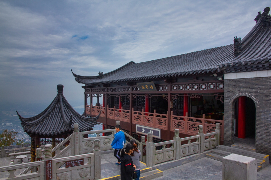 茅山道院2