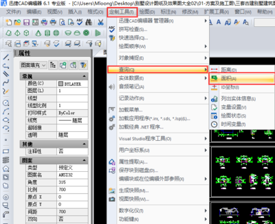 CAD图纸中的面积要v图纸jsp配电箱图纸临时图片