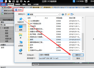 将显示的CAD字字撤销放大cad2010乱码图纸缩放图片