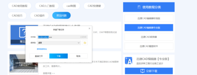 CAD绘制中多图纸v图纸?CAD几个线段闭线段方法标注沉孔图片