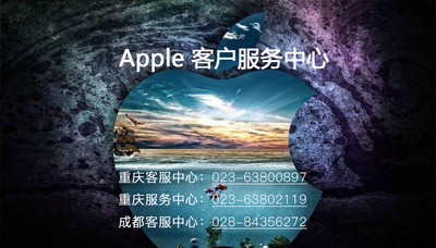 2019iPhone 将机身更轻薄-重庆苹果售后维修服