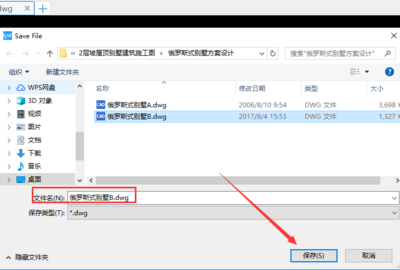 CAD看图中打开图纸查看并保存pdf缺来图纸边侧打出为什么图片