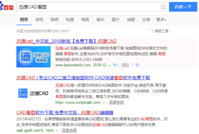 CAD看图中查看图纸保存并打开日立hgpa图纸图纸图片