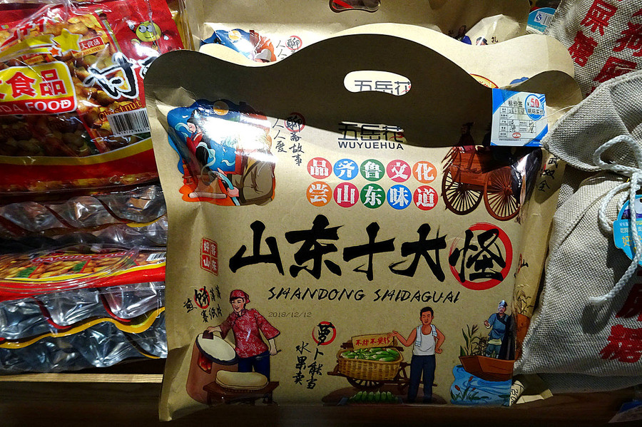 哈尔滨迎来今年的一场雪