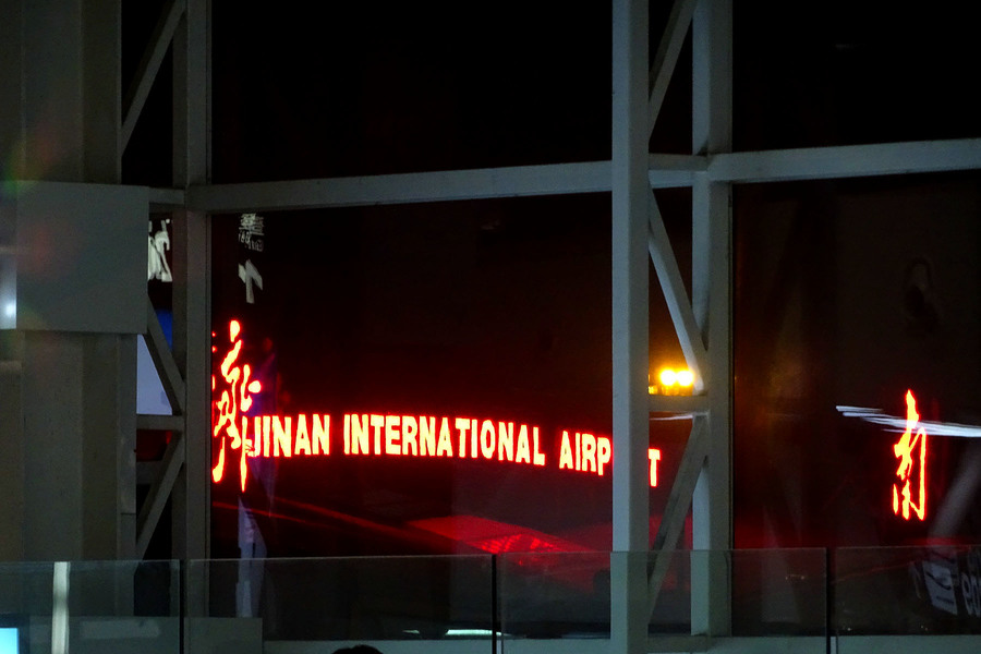 哈尔滨迎来今年的一场雪