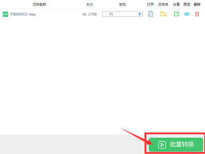 一张CAD建筑格式进行DWG与DXF软件互钢构cad图纸自动生成图片