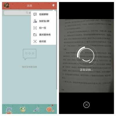 华为手机自动识别翻译图片文字方法